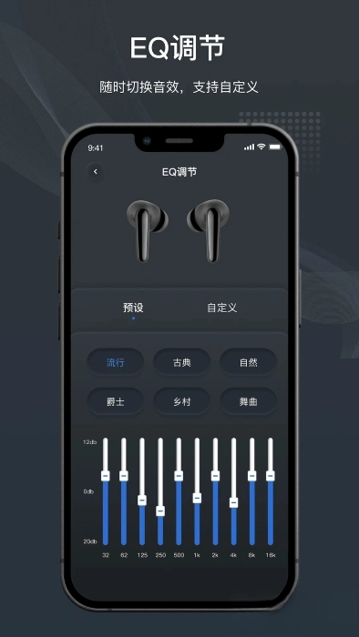 原声手机版图3