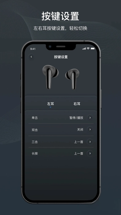 原声手机版图1
