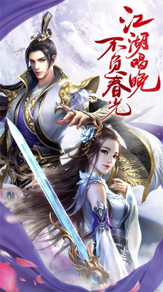 神将诛仙汉化版图3