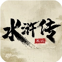 水浒宋江传正版 v100.19.2 安卓版