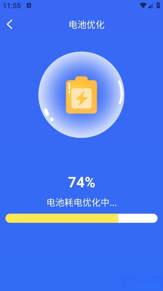 今日充电最新版