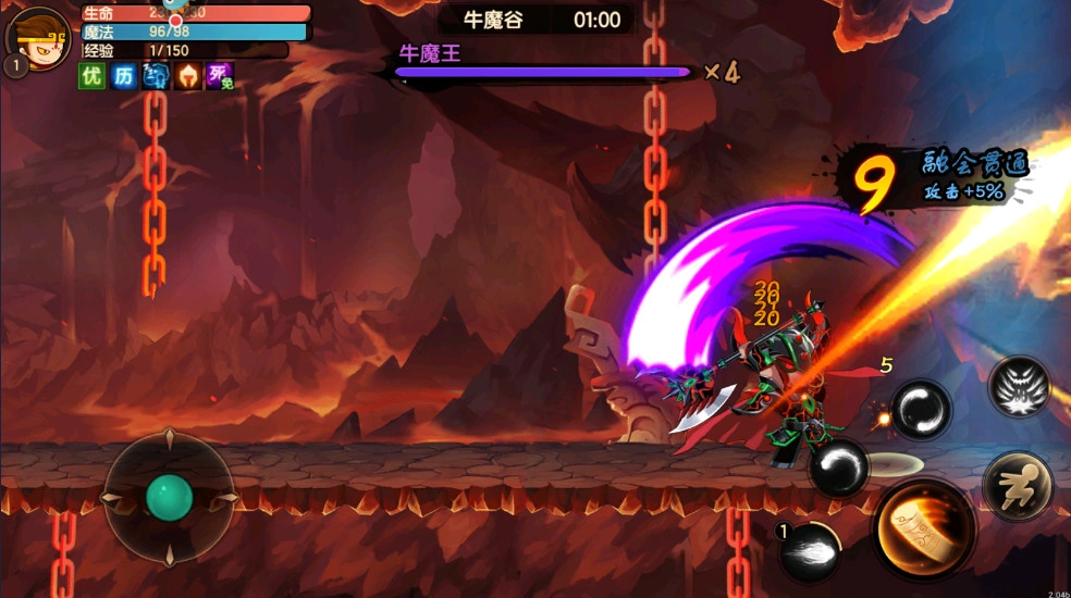 造梦无双手机版截图4