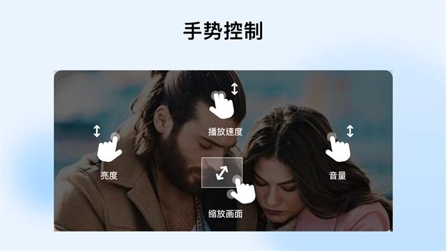 MXPlayer中文版图4