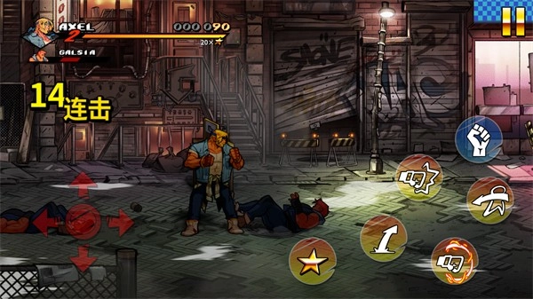 怒之铁拳4全人物(2)