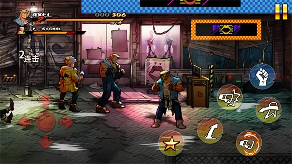 怒之铁拳4全人物(4)