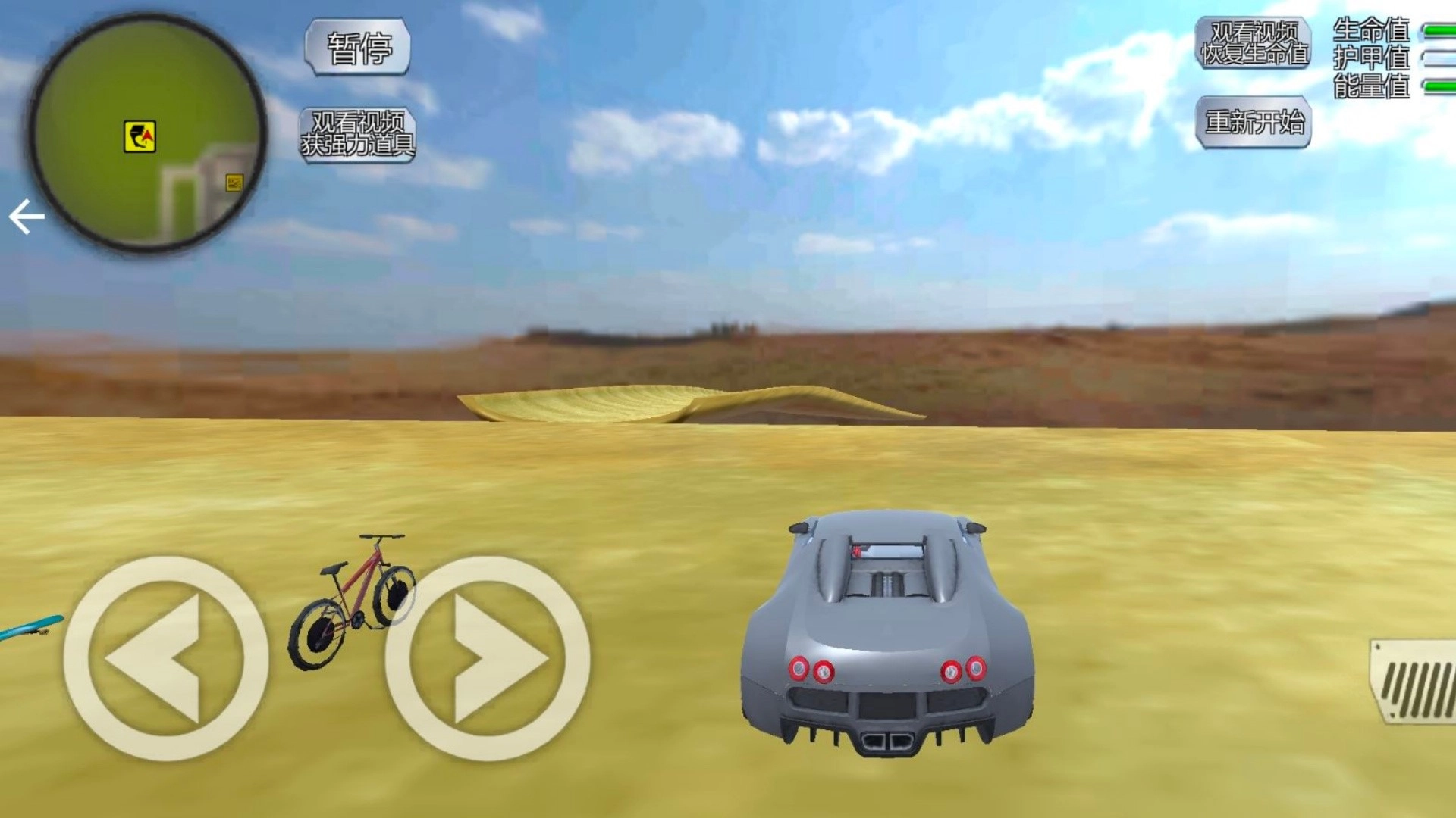 超跑挑战俱乐部(2)