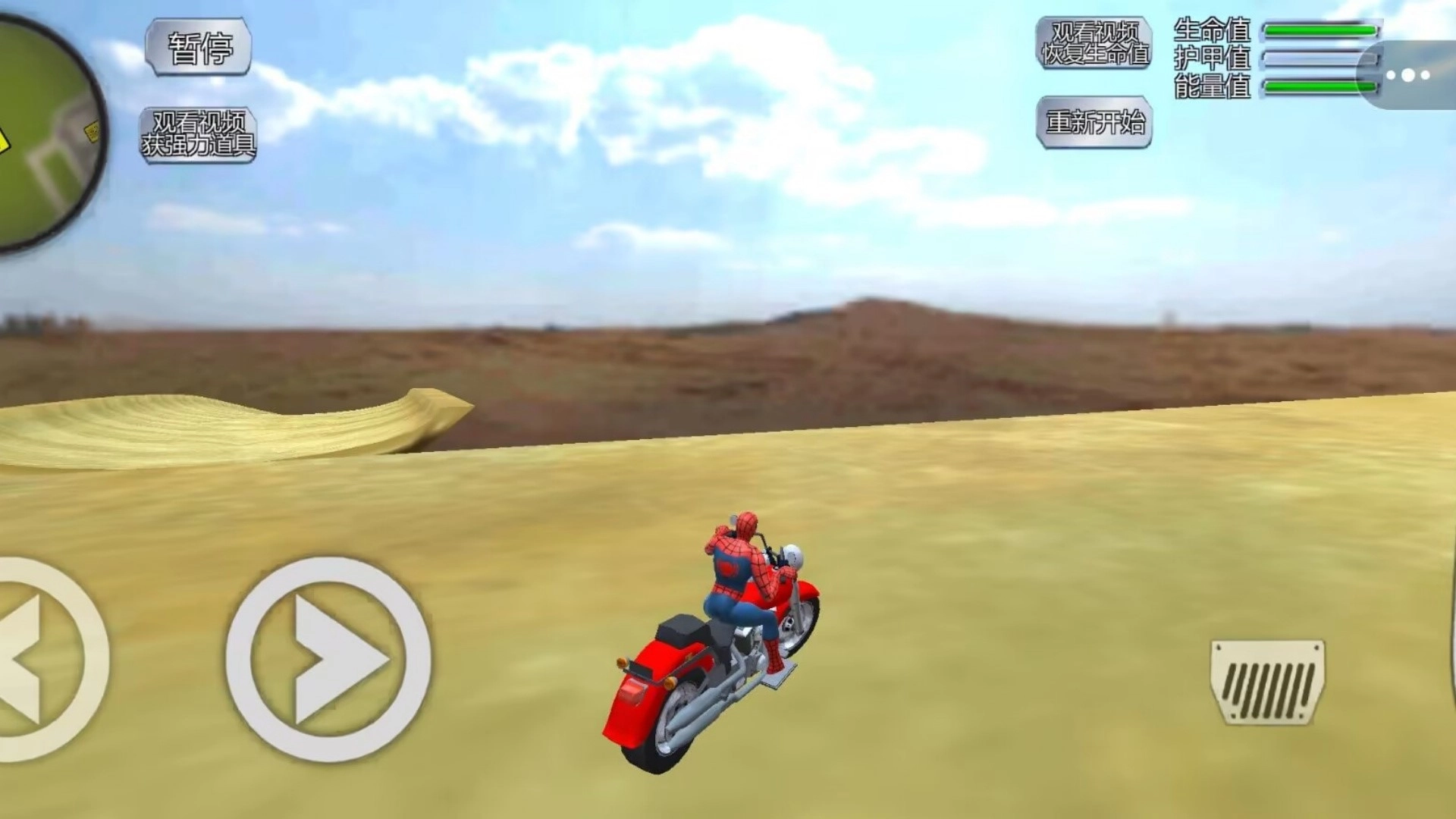 超跑挑战俱乐部(3)