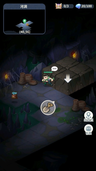 新盗墓笔记安卓版图1