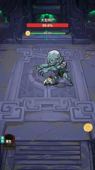 新盗墓笔记安卓版图4