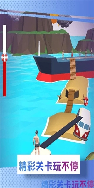 沙滩逃亡安装图1