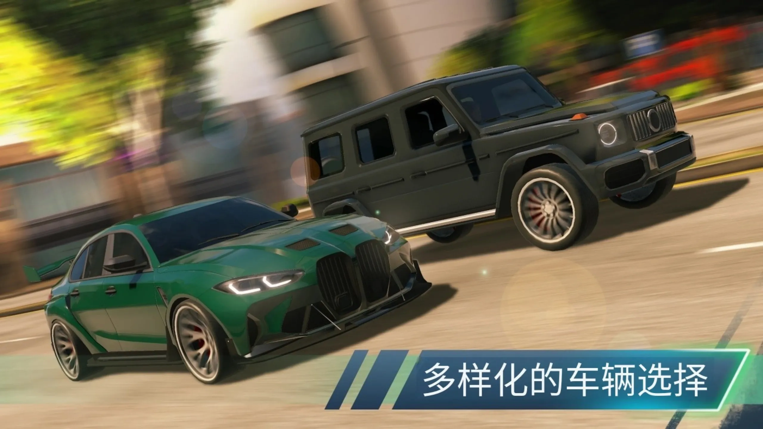 驾驶学校模拟器evo中文版图3