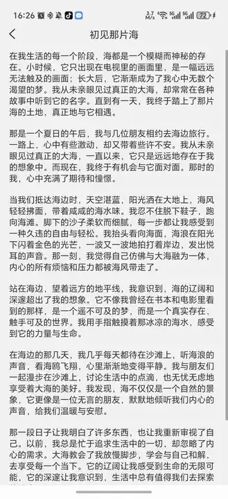 渝视界免费剧场(3)