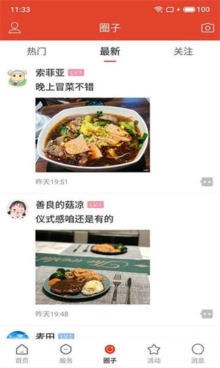 遵化生活圈最新版图3