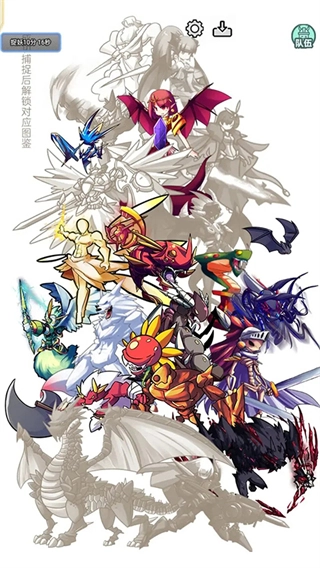 史莱姆大魔王免广告图4