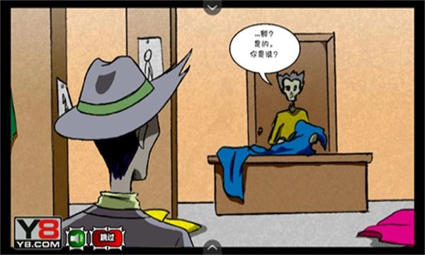 僵尸社会第三章1