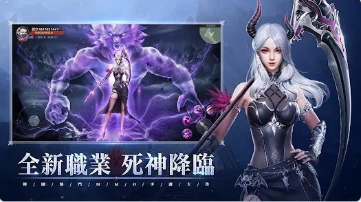 绝世仙王REBORN图2