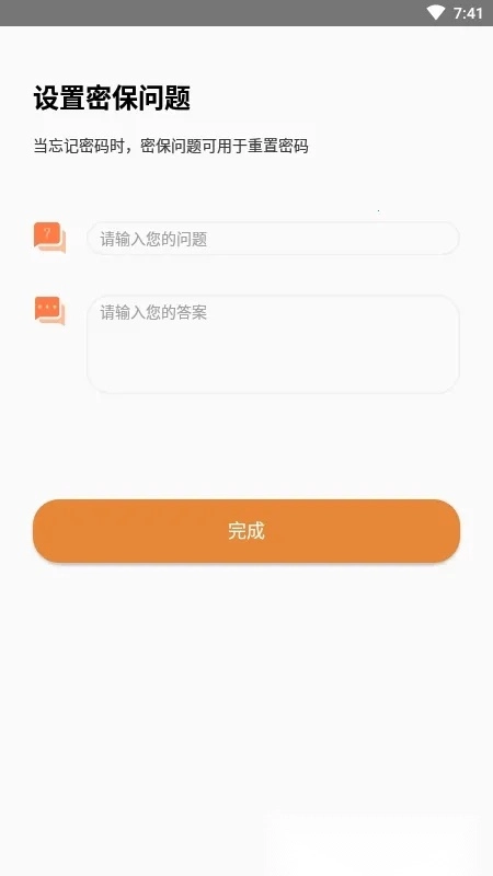 口袋加密相册2025  安卓版图2