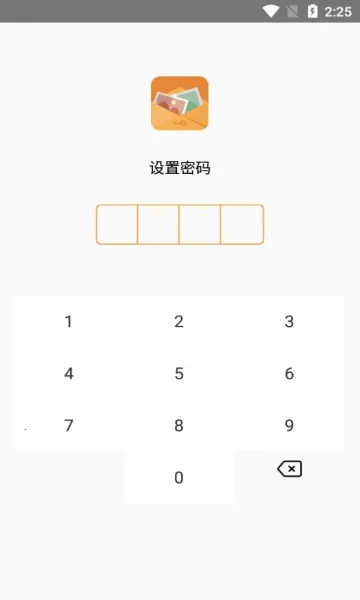口袋加密相册2025  安卓版图3
