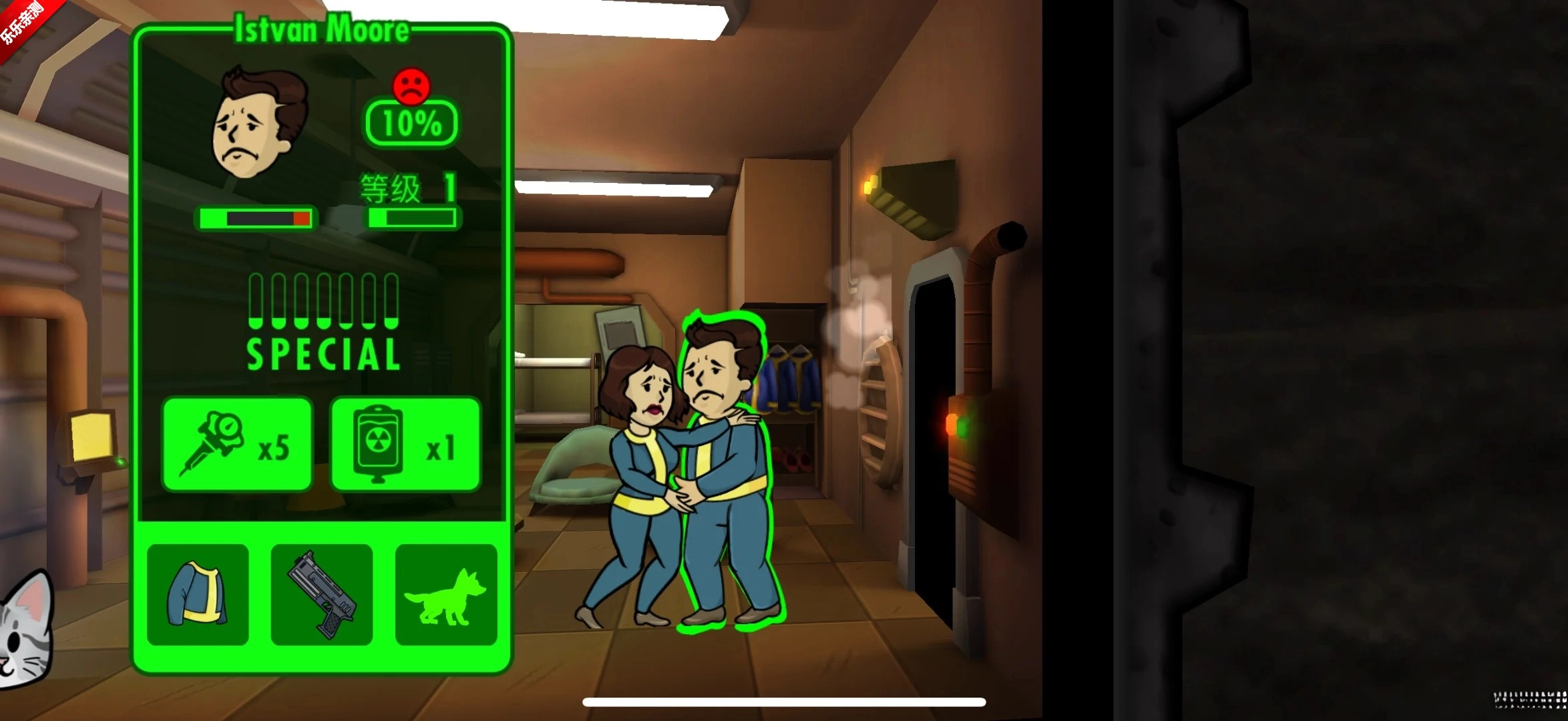 辐射避难所  安卓版图6