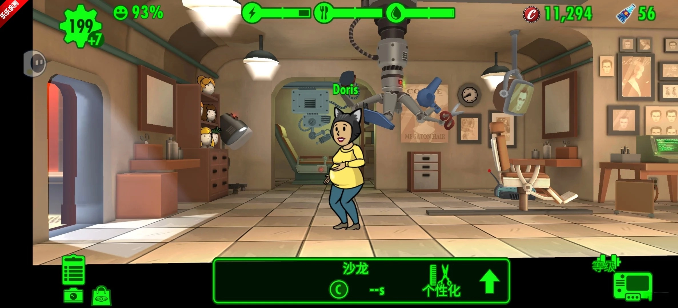 辐射避难所  安卓版图5