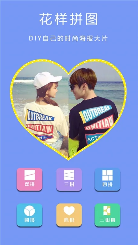 美颜甜萌相机2025  手机版图2