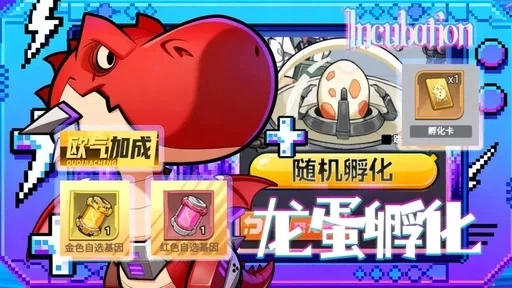 超级小精灵OL图2