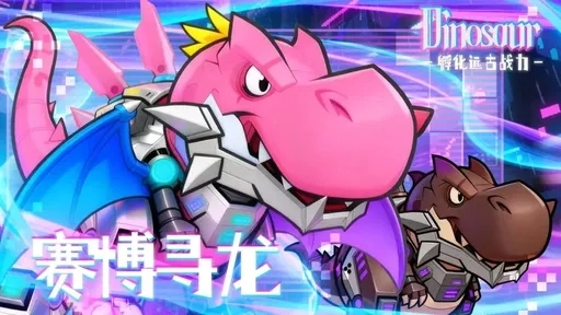 超级小精灵OL图3