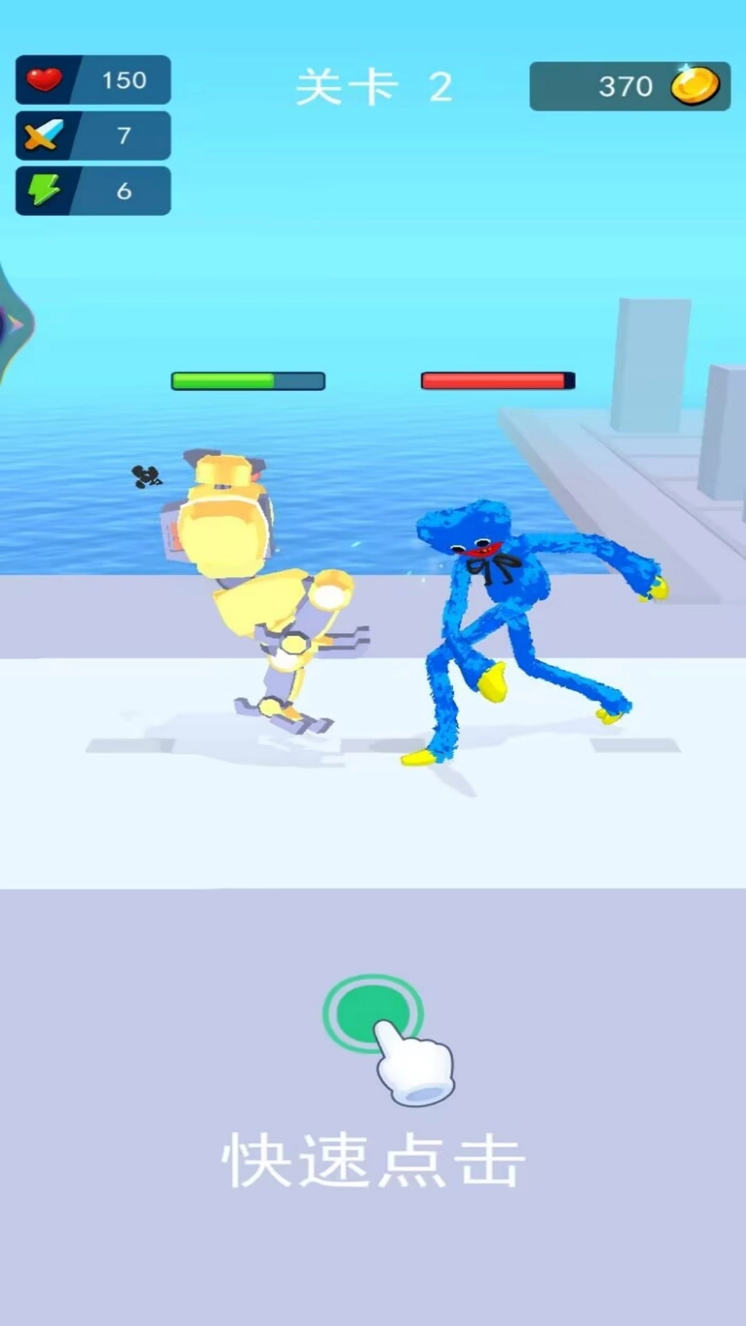 创造机器人游戏3D 图3