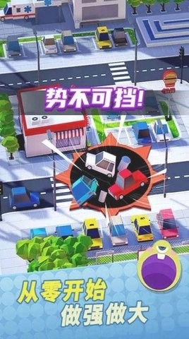 全民精英大亂斗截圖1