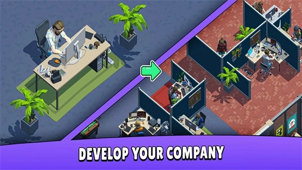 游戏开发者模拟器