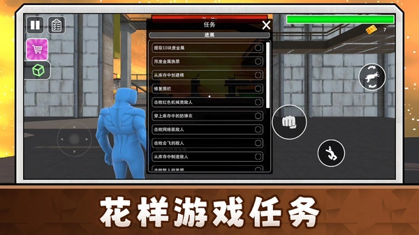 勇敢者大冒险3图1