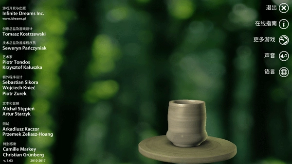 一起做陶瓷(Pottery)图1