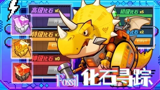 超级小精灵OL图1