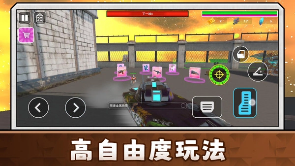 勇敢者大冒险3图4