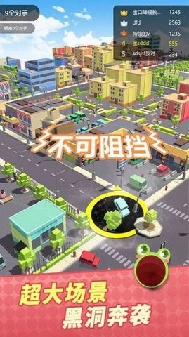 全民精英大亂斗截圖0