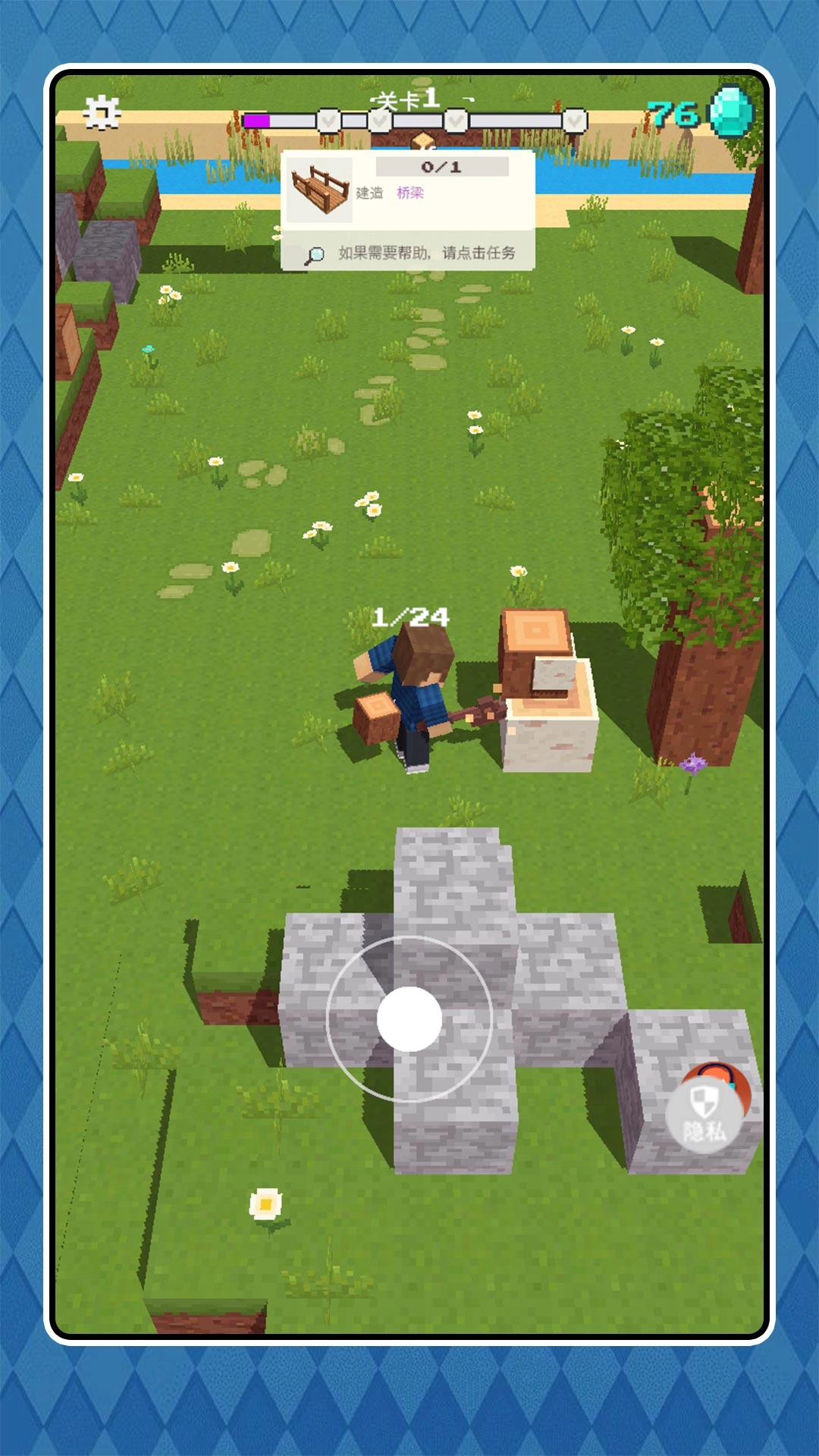 烈火战场模拟(4)