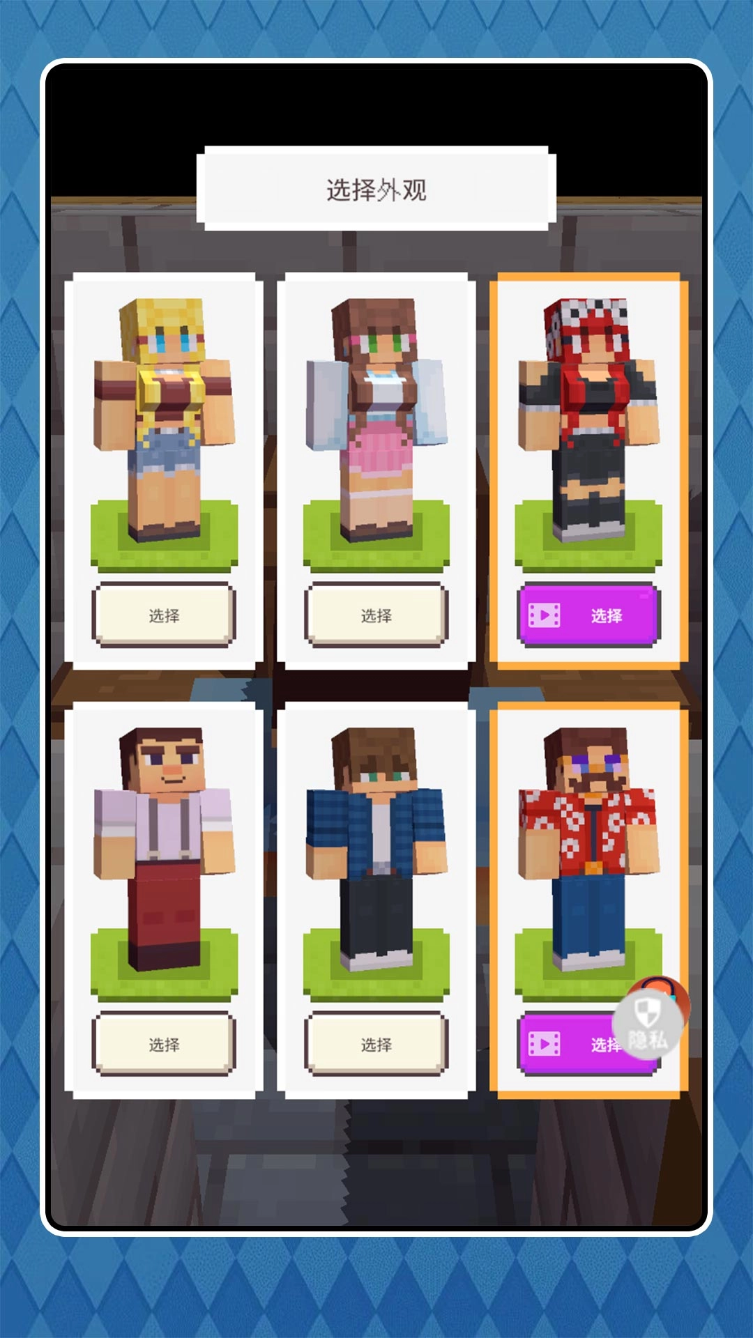 烈火战场模拟(3)