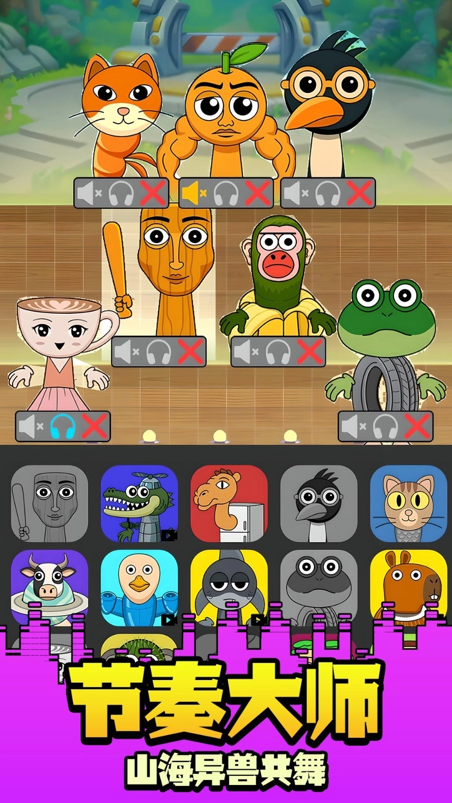 跳舞停不下来(2)