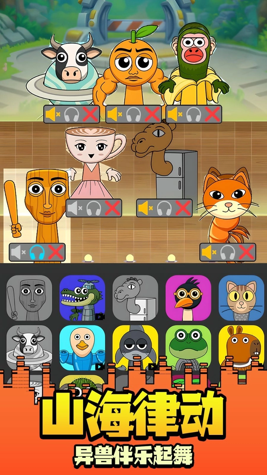 跳舞停不下来(3)