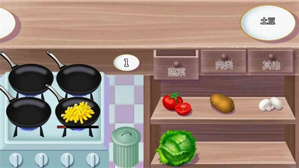 厨房模拟器手机版图1