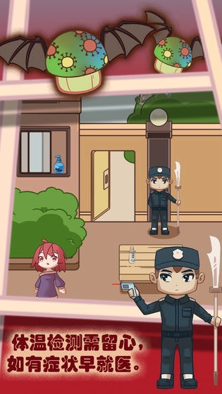 你看见我的口罩了吗(2)