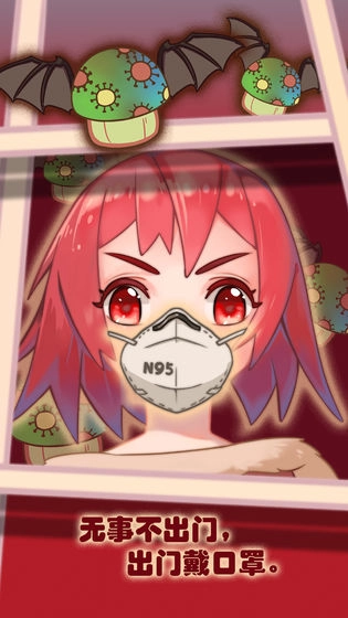 你看见我的口罩了吗(1)