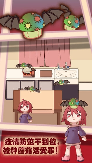 你看见我的口罩了吗(3)