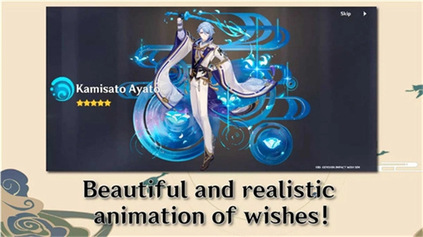 原神愿望模拟器免广告版(4)