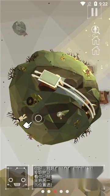 点亮之路2026手机版图4