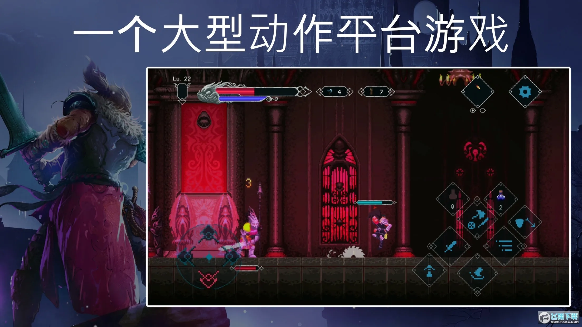 埃德兰2026最新版3