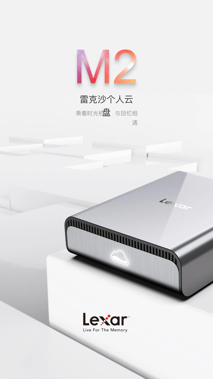 雷克沙时光机免费版4