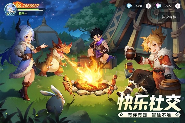 猎风传说最新版