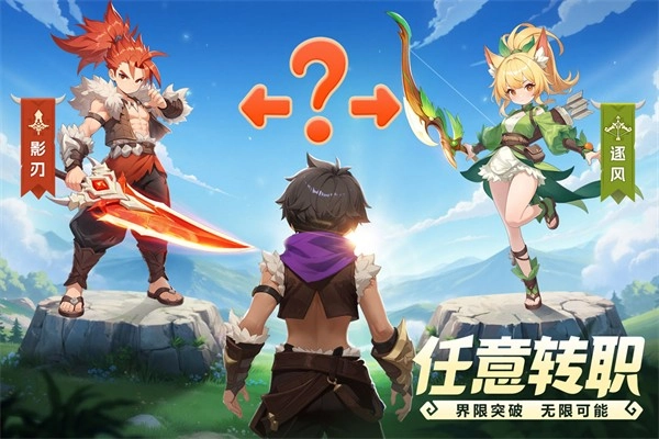 猎风传说最新版