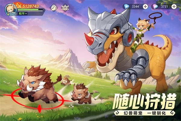 猎风传说最新版